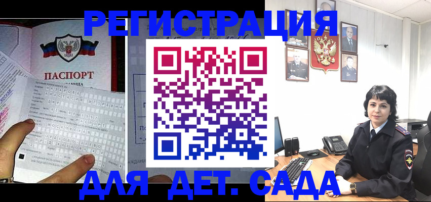 прописка от собственника в Цимлянске