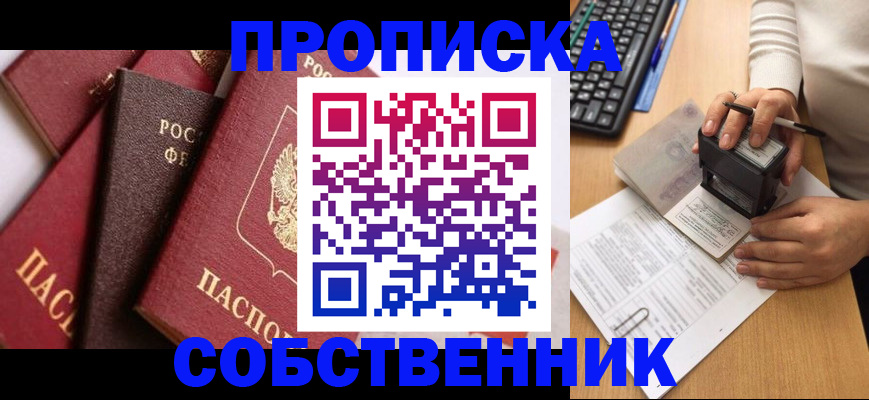 форма 3 в Цимлянске